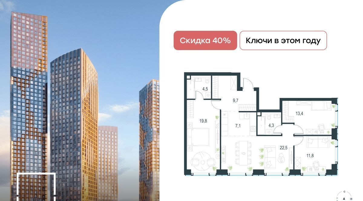 квартира г Москва метро Мичуринский проспект ЖК Левел Мичуринский к 3 фото 1