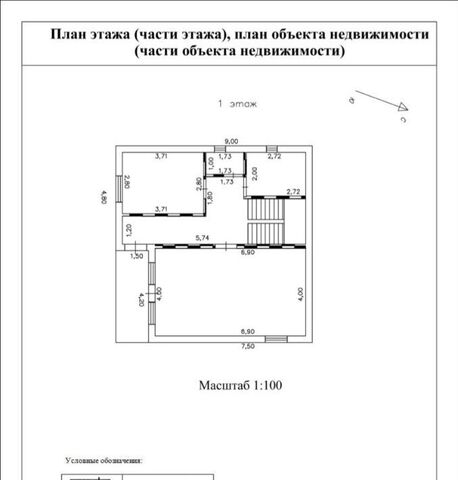 пер Ревякинский 141 фото