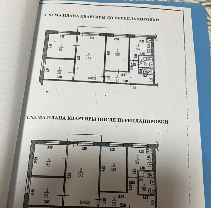 квартира г Барнаул р-н Центральный ул Чкалова 30 фото 3