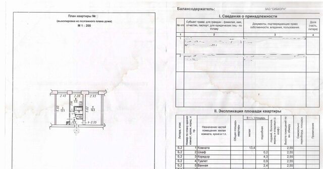 р-н Кировский ул Граничная 3а фото