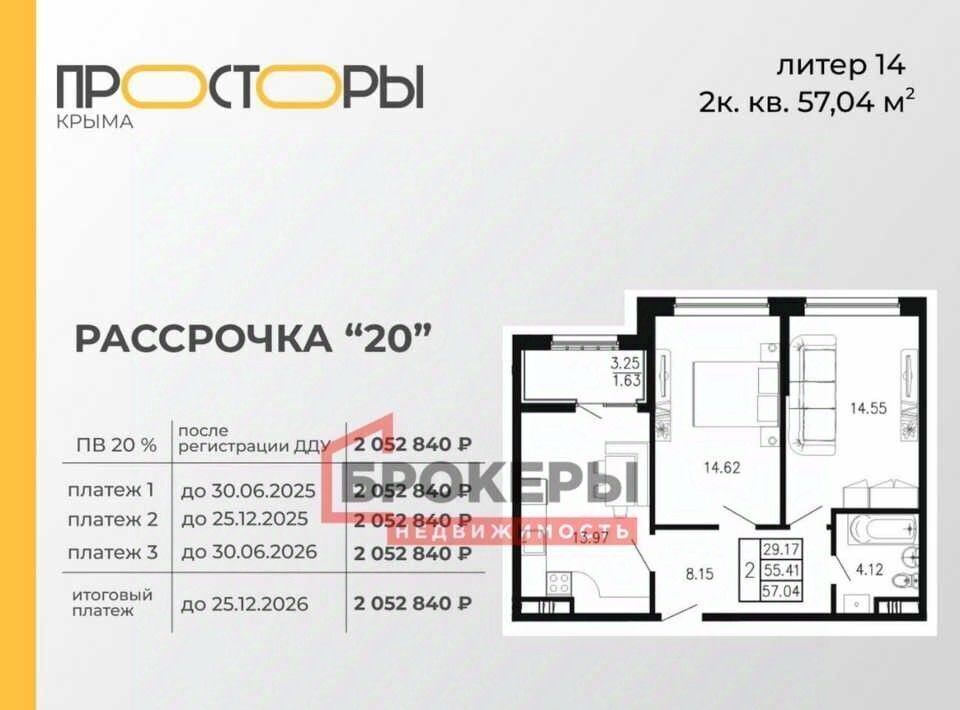 квартира г Фокино п Крым ЖК «Просторы крыма» Феодосия городской округ, Приморский пгт фото 14