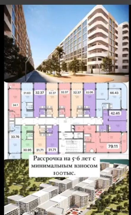 квартира г Каспийск ул Кирова 147 фото 7