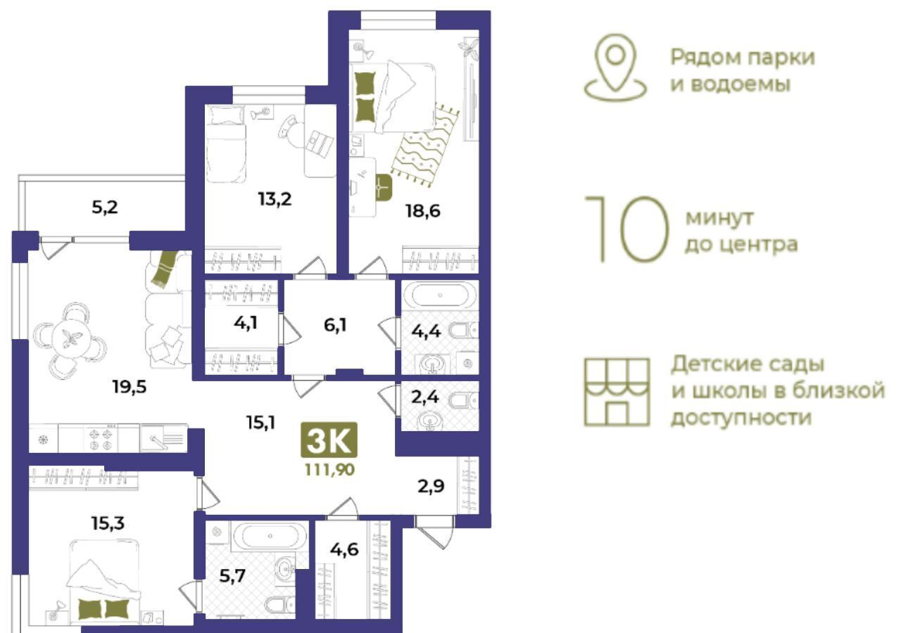 квартира г Тюмень р-н Центральный ул Евгения Войнова 7 Авторский проект «Опера» Центральный административный округ фото 2