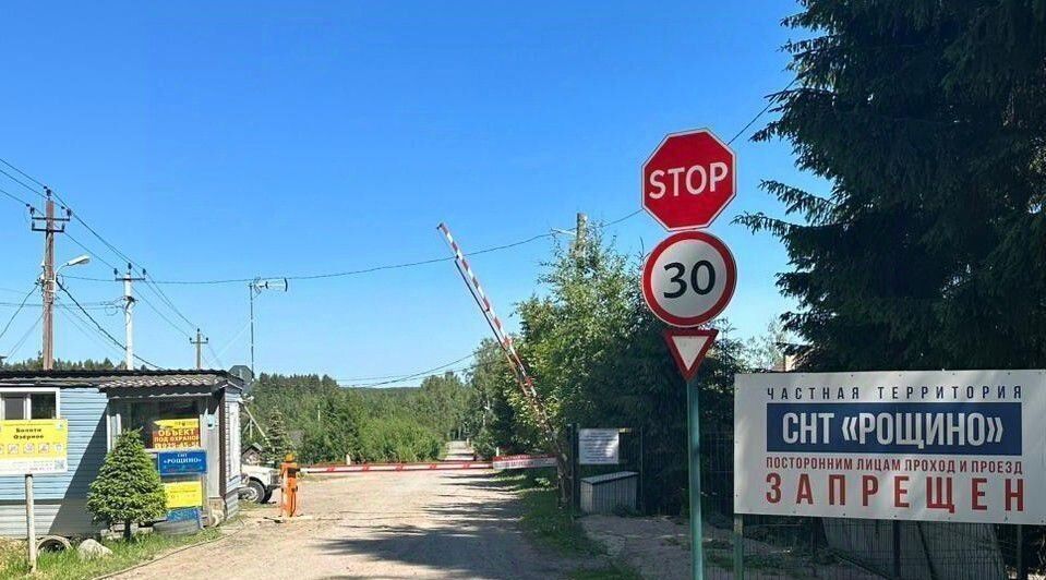 земля р-н Выборгский Рощинское городское поселение, Рощино СНТ фото 1