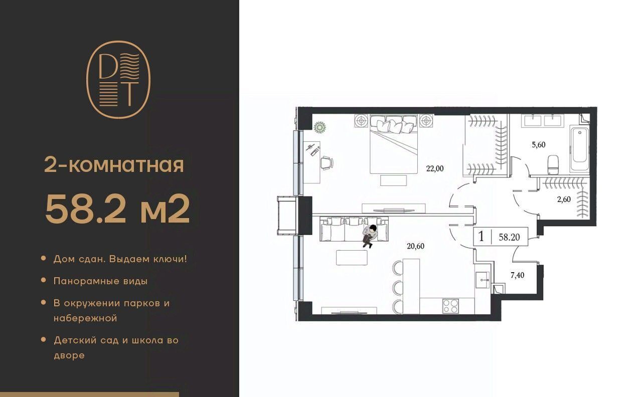 квартира г Москва метро Технопарк пр-кт Андропова 9/1 фото 1