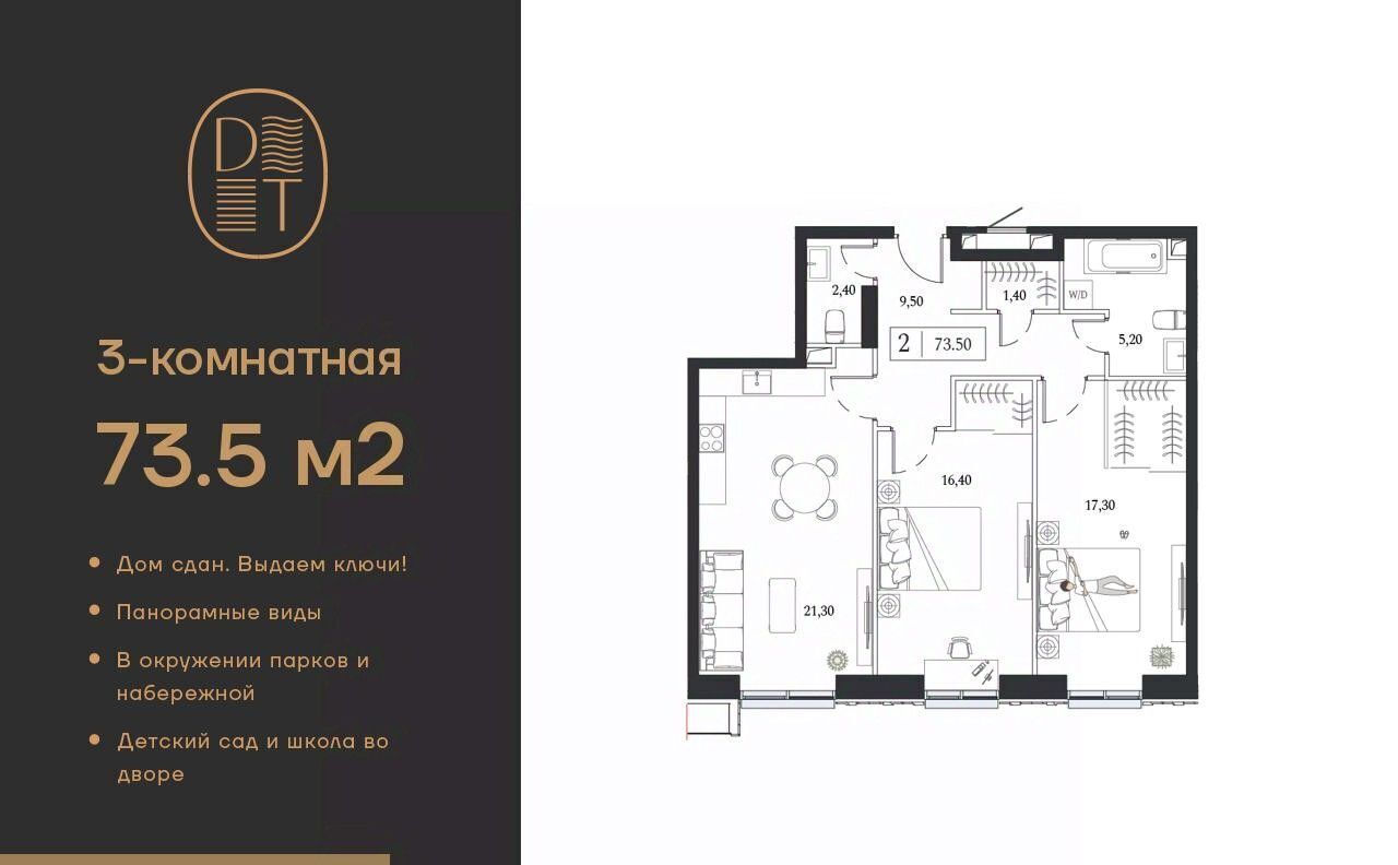 квартира г Москва метро Технопарк пр-кт Андропова 9/1к 2 муниципальный округ Нагатинский Затон фото 1