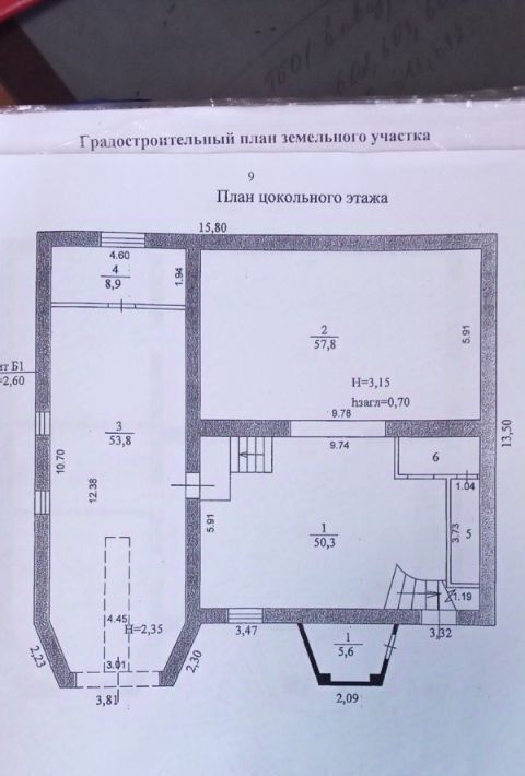 офис г Волгоград р-н Дзержинский ул Джаныбековская 17 фото 2