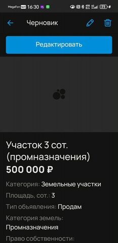 р-н Усть-Куломский с Усть-Кулом ул Ленина муниципальное образование Усть-Кулом фото