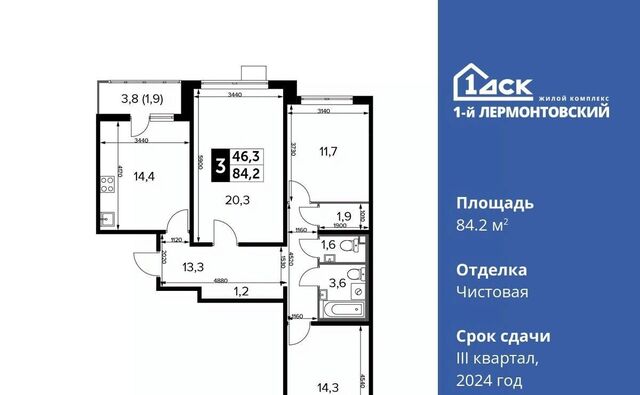 микрорайон Панки ул. Рождественская, 12 фото