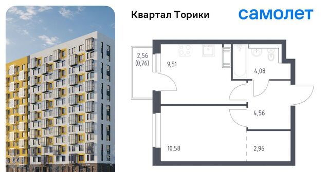 Виллозское городское поселение, Проспект Ветеранов, Квартал Торики жилой комплекс, к 1. 1 фото