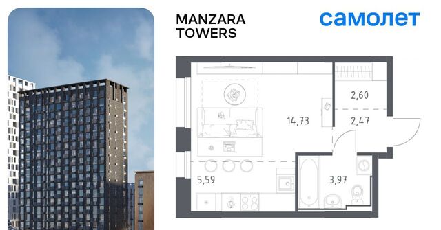 метро Площадь Тукая р-н Советский тракт Сибирский 34к/9 фото