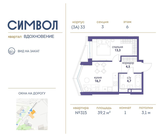 метро Римская район Лефортово влд 11к 33 фото