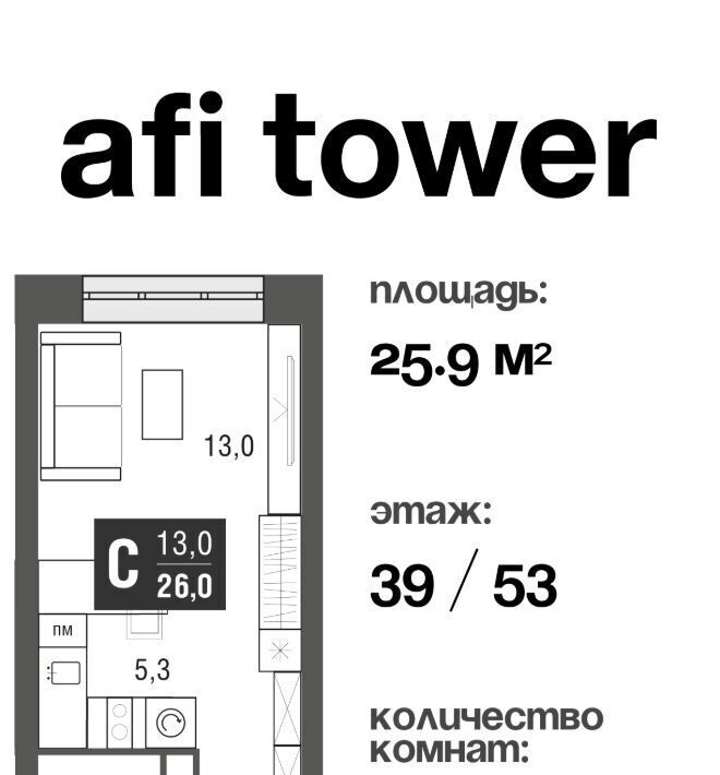 квартира г Москва проезд Серебрякова 11к/2 Ботанический сад фото 1