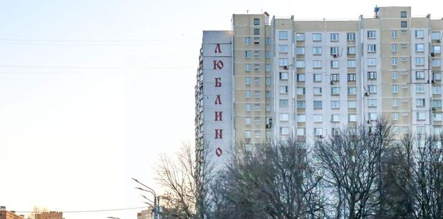 метро Волжская ул Краснодонская 2к/1 фото