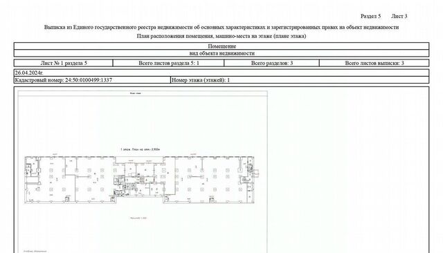 свободного назначения р-н Октябрьский ул Сады 6г фото