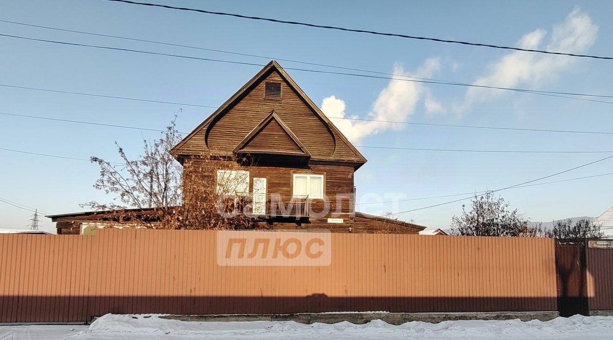дом г Чита р-н Ингодинский ул Тальниковая 14 фото 2