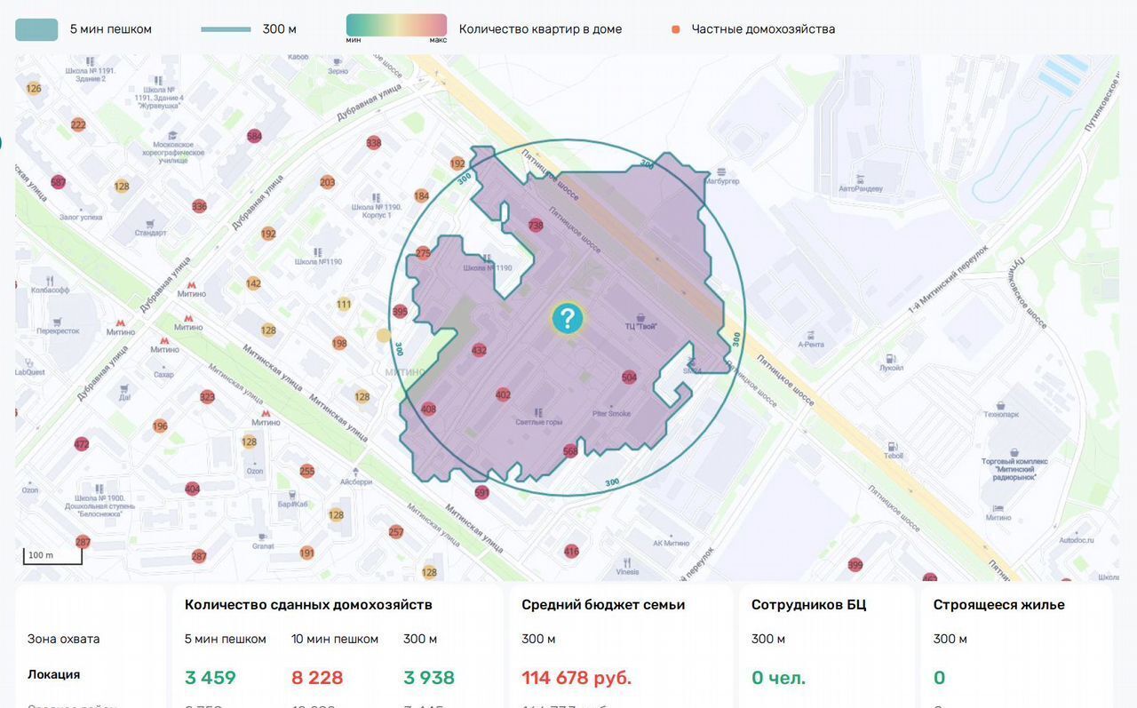 свободного назначения г Москва метро Митино ул Митинская 28к/3 муниципальный округ Митино фото 7