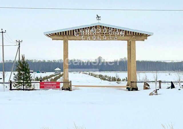 земля р-н Кушнаренковский Старокамышлинский сельсовет, Благовещенск фото