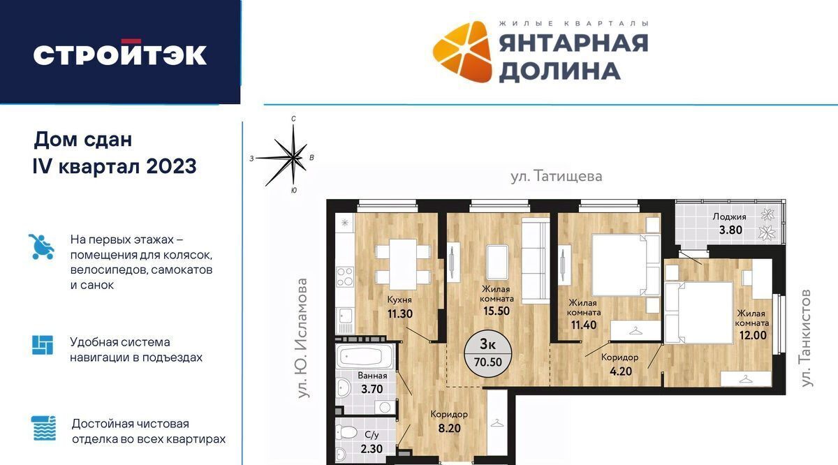 квартира г Екатеринбург ул Крауля 170а Площадь 1905 года фото 1