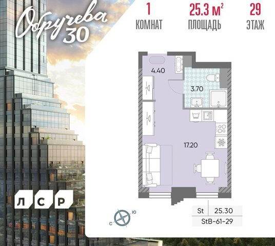 метро Калужская метро Коньково ЖК «Обручева 30» Юго-ЗАО, 40-й квартал, к 1 фото