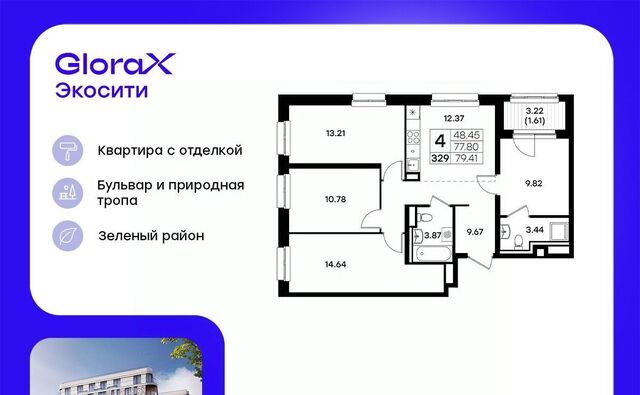 ул Завокзальная фото