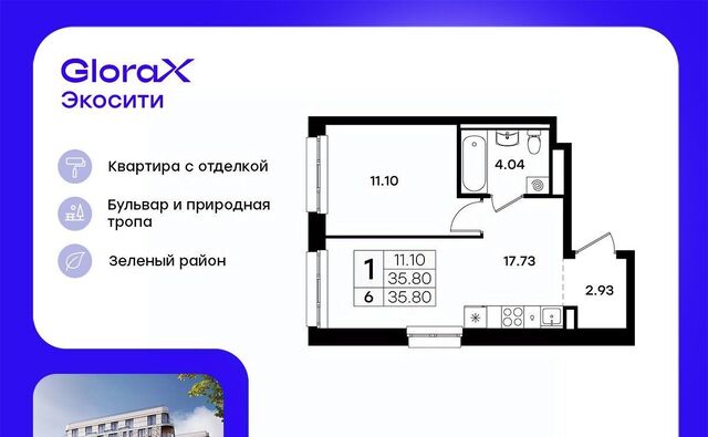 Яшьлек ул Завокзальная фото