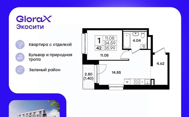 Яшьлек ул Завокзальная фото