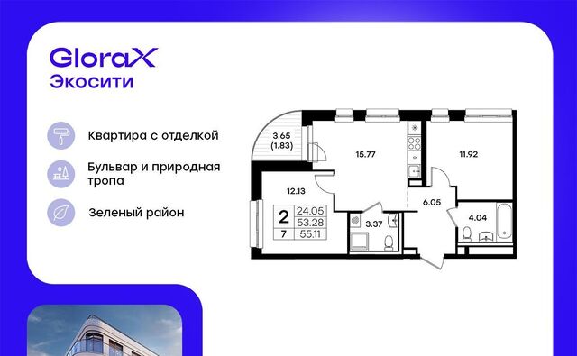 ул Завокзальная фото