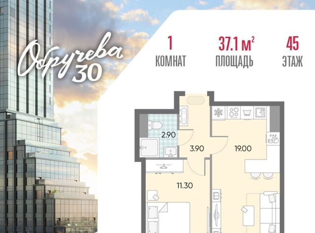 метро Калужская 40-й кв-л, к 2 фото