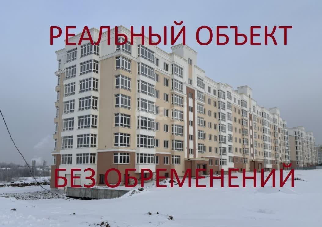 квартира г Кемерово р-н Рудничный Лесная Поляна б-р Солнечный 2 фото 1