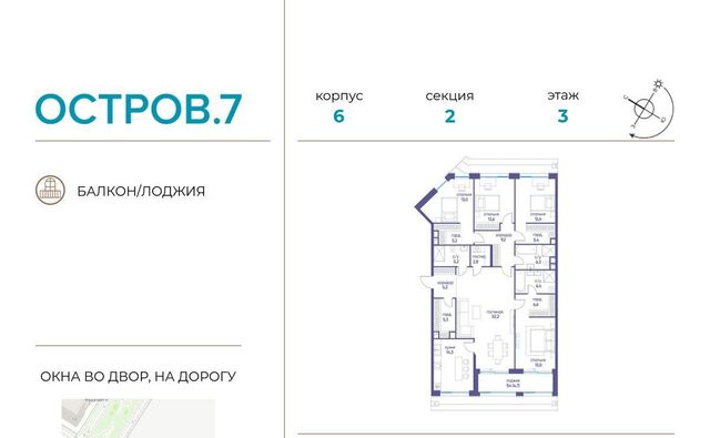 метро Терехово ЖК «Остров» 10-й кв-л фото