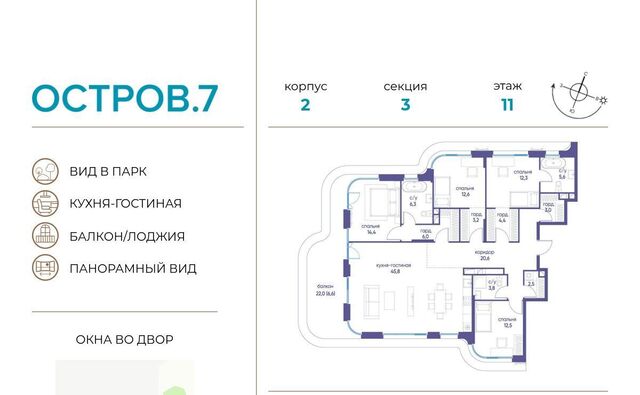 метро Терехово ЖК «Остров» 10-й кв-л фото