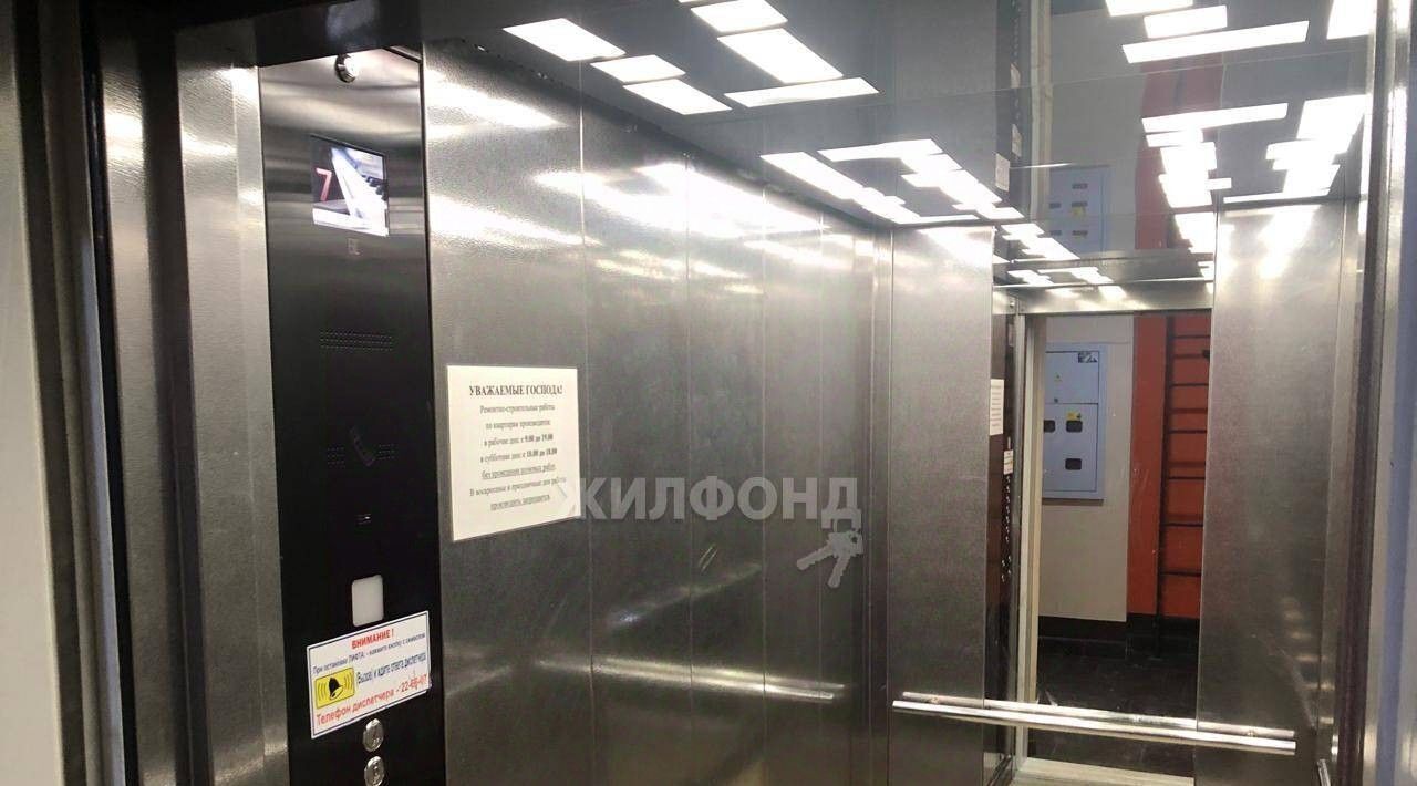 квартира г Абакан ул Некрасова 41 фото 16