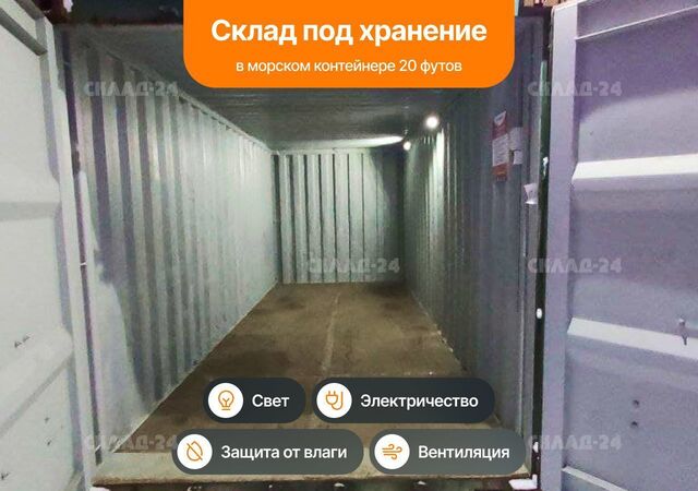 городской округ Ленинский п Измайлово 105Ю, Москва, Битца фото