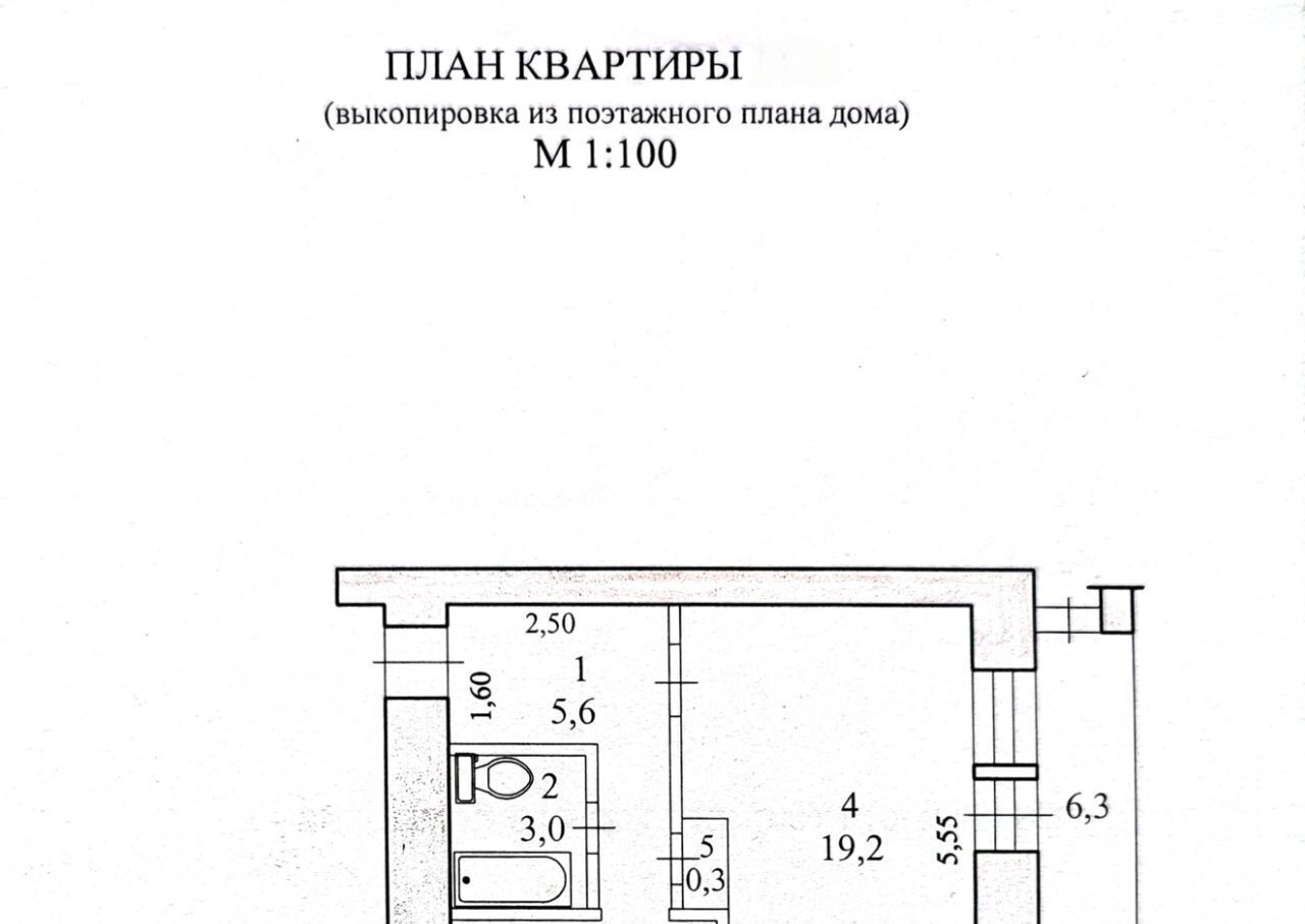 квартира г Комсомольск-на-Амуре Центральный округ пр-кт Интернациональный 35 фото 16