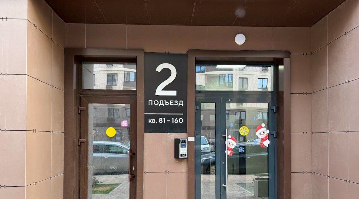 квартира г Краснодар р-н Прикубанский ул Скандинавская 1к/10 фото 20