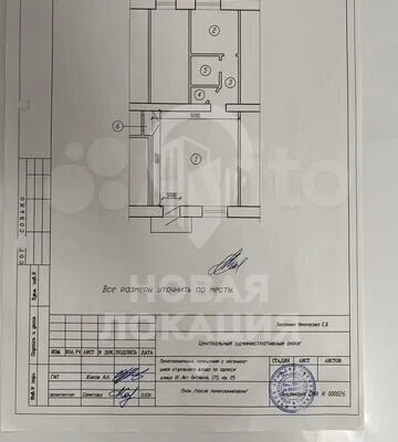 свободного назначения г Омск ул 10 лет Октября 175 Центральный АО фото 19