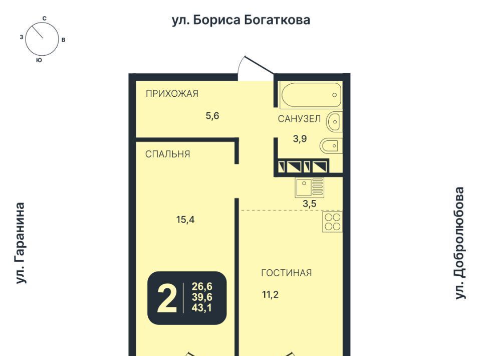 квартира г Новосибирск Золотая Нива ул Гаранина 45 фото 1