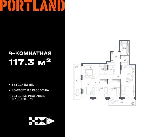 ул Южнопортовая 8 ЖК «Portland» муниципальный округ Печатники фото