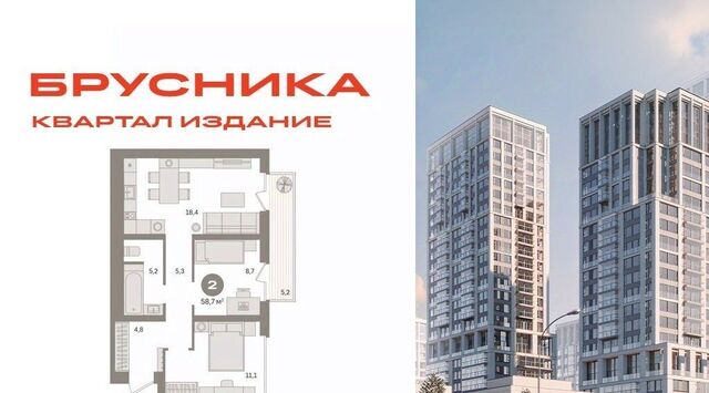 метро Нижегородская фото
