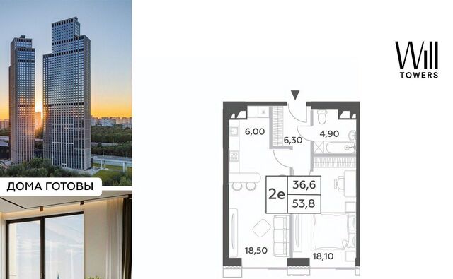 метро Раменки пр-кт Генерала Дорохова 1к/1 ЖК WILL TOWERS муниципальный округ Раменки фото