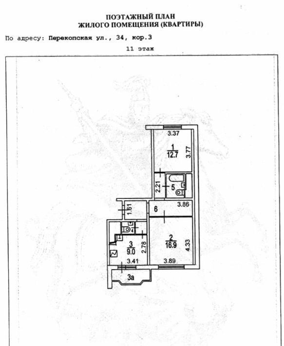 квартира г Москва ЮЗАО Зюзино ул Перекопская 34к/3 фото 24