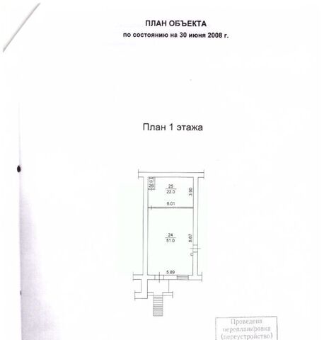 р-н Октябрьский дом 4/1 фото