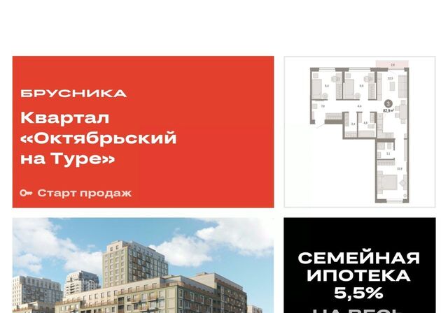 р-н Калининский дом 4к/3 фото