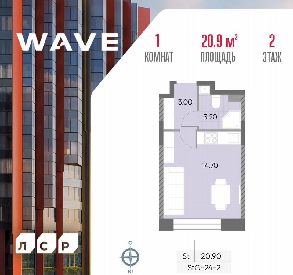 квартира г Москва метро Москворечье ул Борисовские Пруды 1 ЖК «WAVE» муниципальный округ Москворечье-Сабурово фото 1