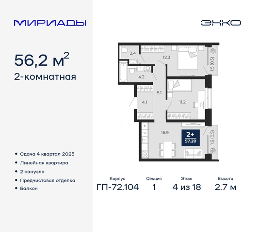 дом 103 фото