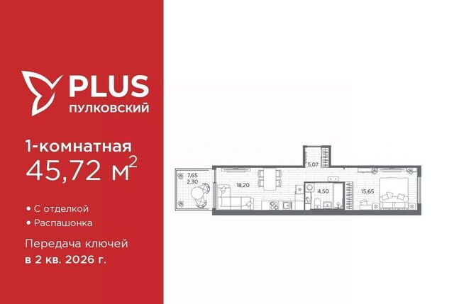 ЖК Пулковский фото