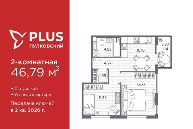 Звездная фото
