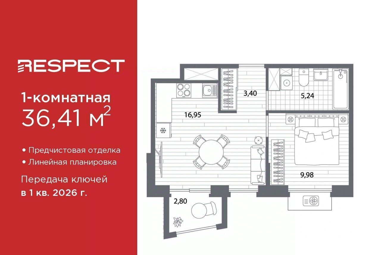 квартира г Санкт-Петербург метро Политехническая пр-кт Полюстровский 83и фото 1