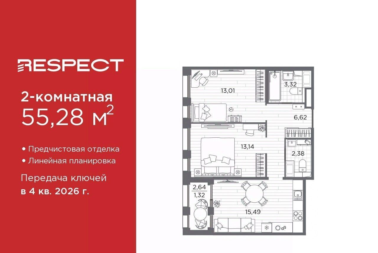 квартира г Санкт-Петербург метро Политехническая пр-кт Полюстровский фото 1